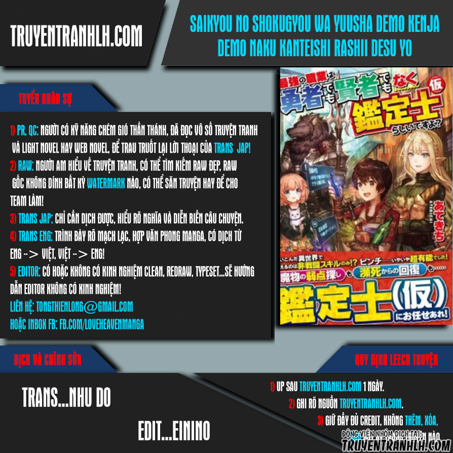 Saikyou No Shokugyou Wa Yuusha Demo Kenja Demo Naku Kanteishi (Kari) Rashii Desu Yo Chapter 3 - Trang 2