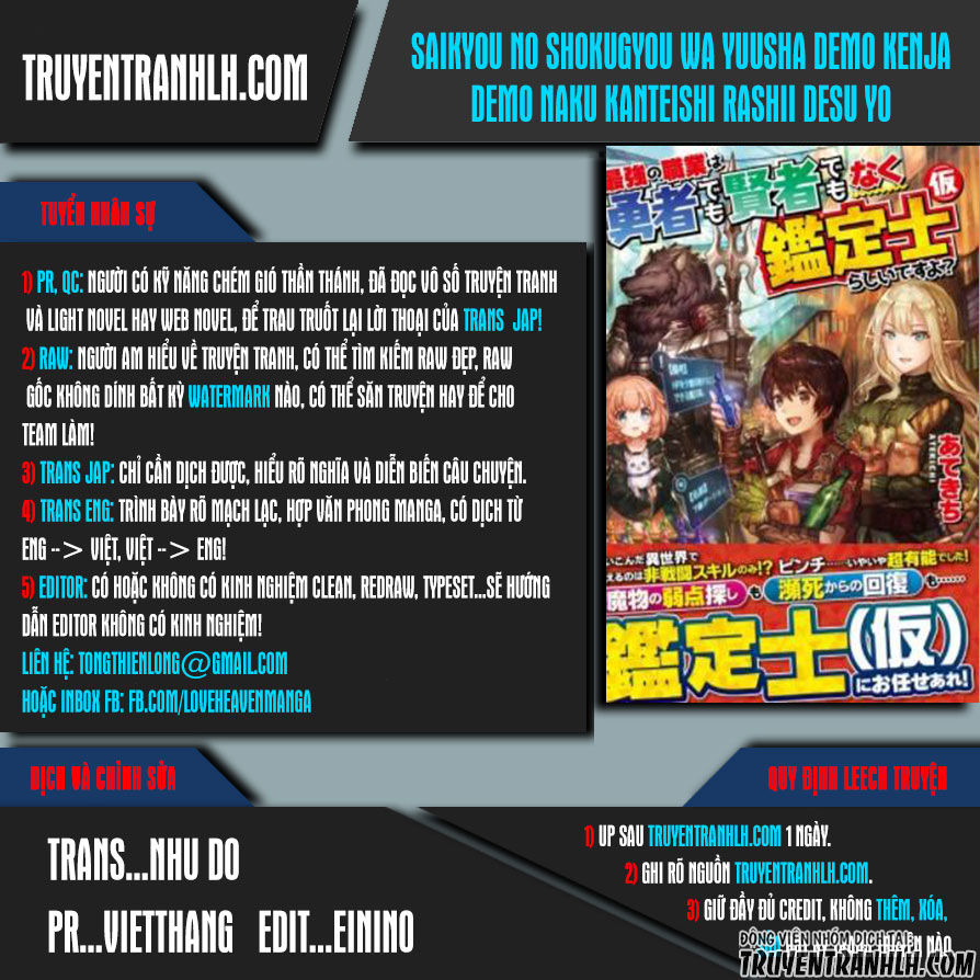 Saikyou No Shokugyou Wa Yuusha Demo Kenja Demo Naku Kanteishi (Kari) Rashii Desu Yo Chapter 2 - Trang 2