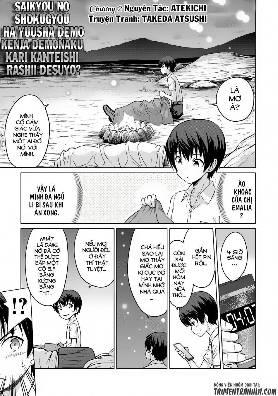 Saikyou No Shokugyou Wa Yuusha Demo Kenja Demo Naku Kanteishi (Kari) Rashii Desu Yo Chapter 2 - Trang 2