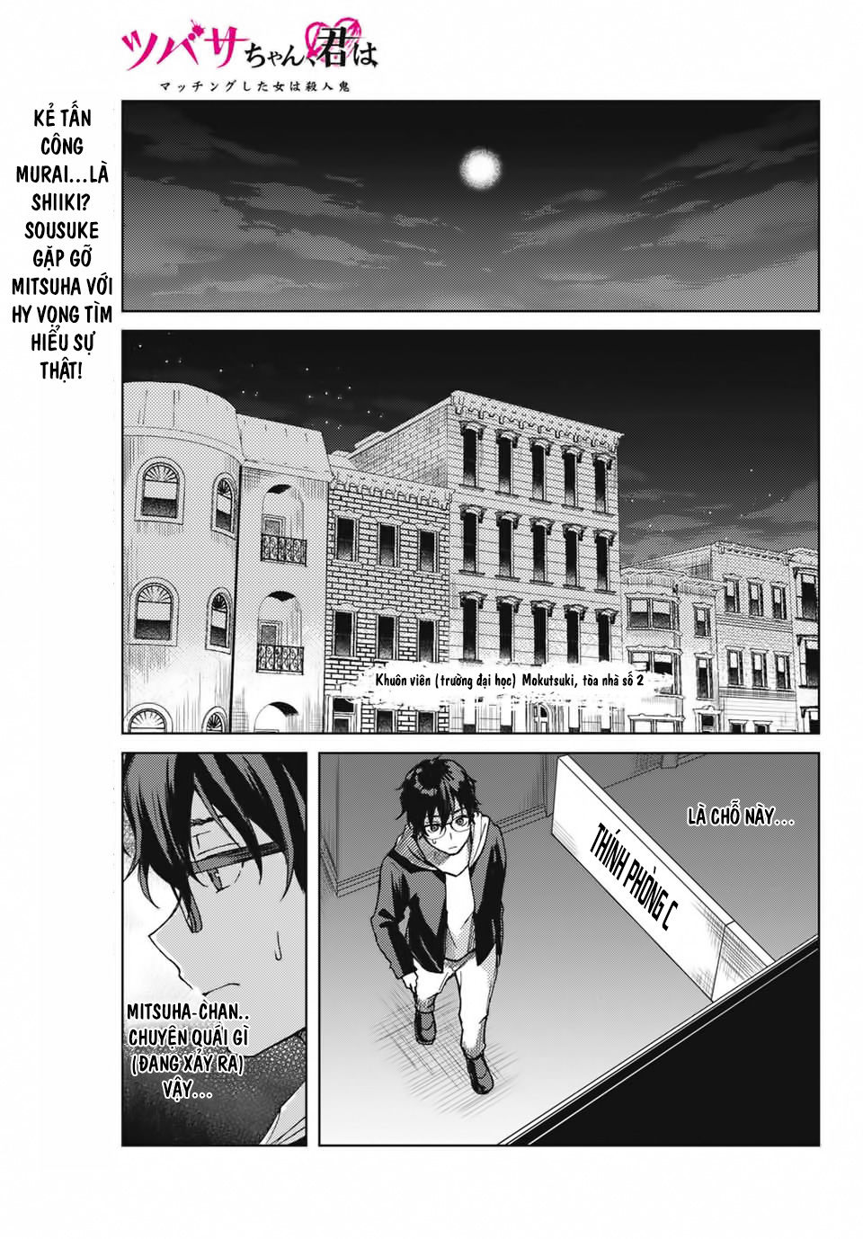 Tsubasa-Chan, Kimi Wa. Macchingu Shita Onna Wa Satsujinki Chapter 17 - Trang 2