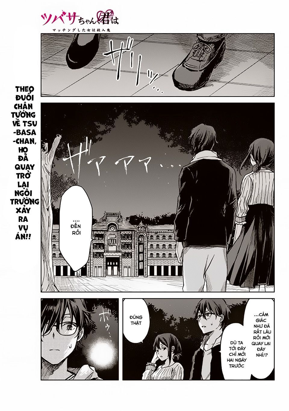 Tsubasa-Chan, Kimi Wa. Macchingu Shita Onna Wa Satsujinki Chapter 15 - Trang 2