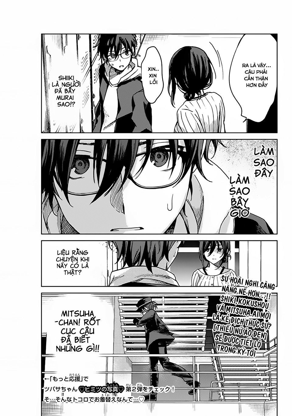 Tsubasa-Chan, Kimi Wa. Macchingu Shita Onna Wa Satsujinki Chapter 15 - Trang 2