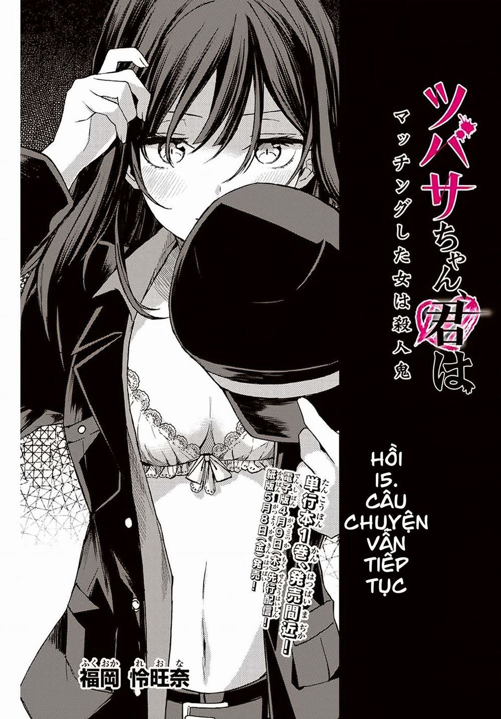 Tsubasa-Chan, Kimi Wa. Macchingu Shita Onna Wa Satsujinki Chapter 15 - Trang 2