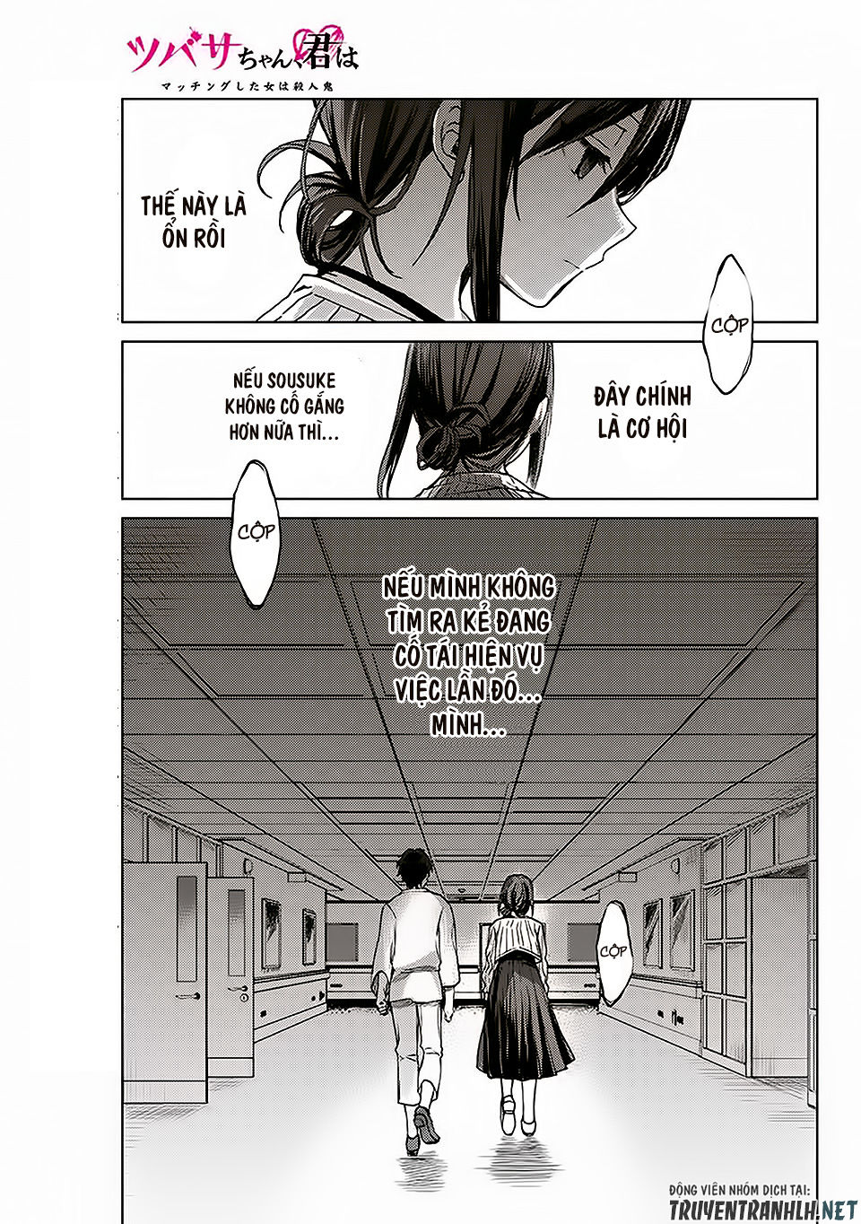 Tsubasa-Chan, Kimi Wa. Macchingu Shita Onna Wa Satsujinki Chapter 13 - Trang 2