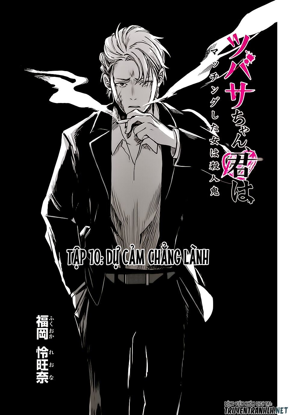 Tsubasa-Chan, Kimi Wa. Macchingu Shita Onna Wa Satsujinki Chapter 10 - Trang 2