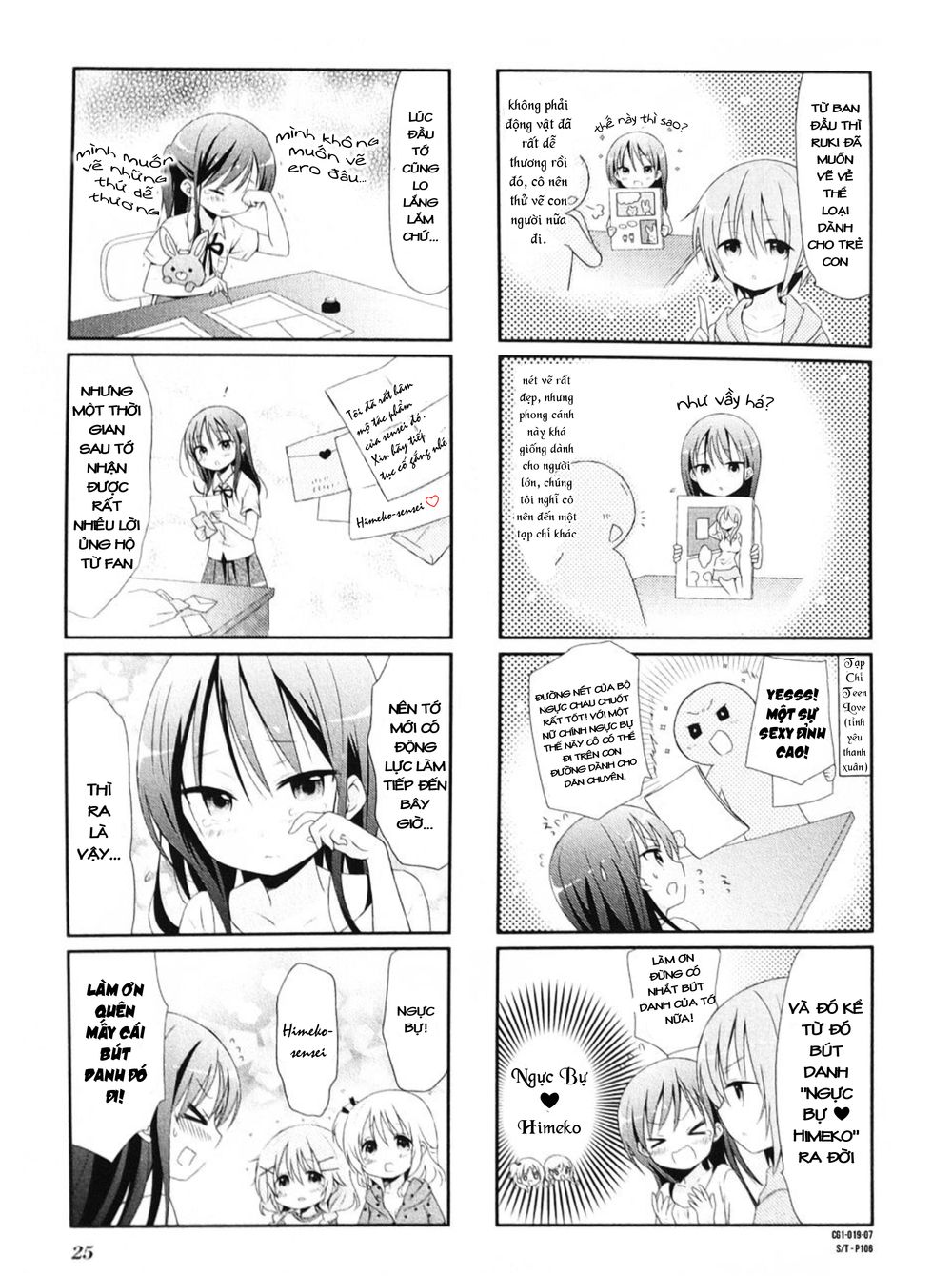 Comic Girl Chapter 2 - Trang 2