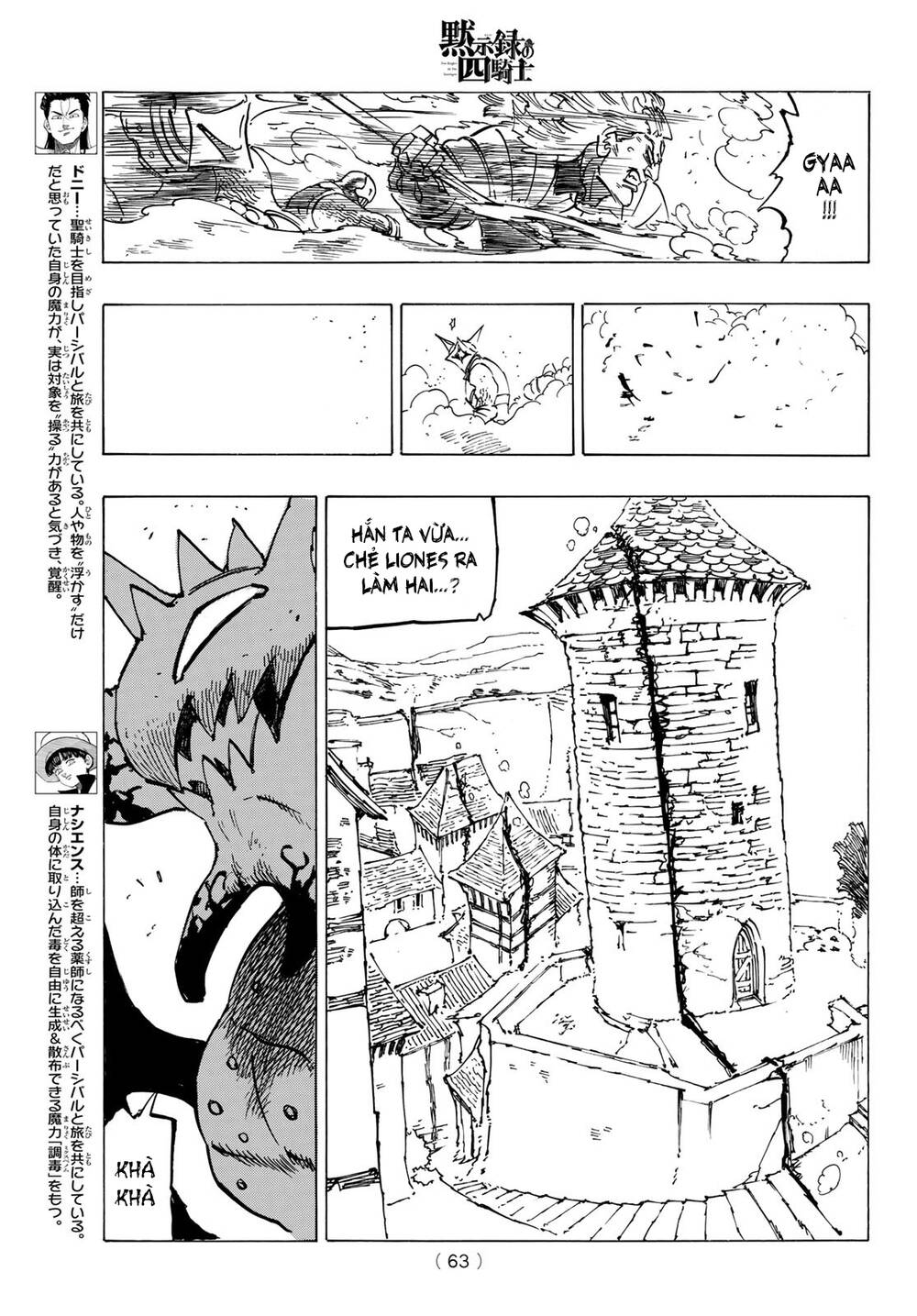 Tứ Kỵ Sĩ Khải Huyền Chapter 65 - Trang 2