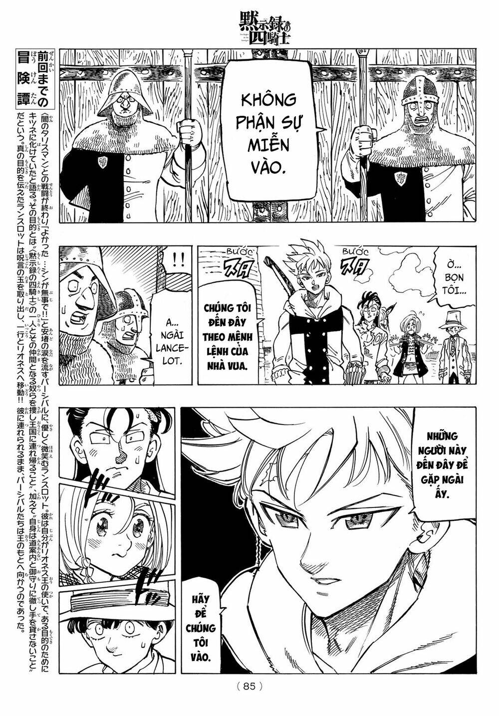 Tứ Kỵ Sĩ Khải Huyền Chapter 51 - Trang 2