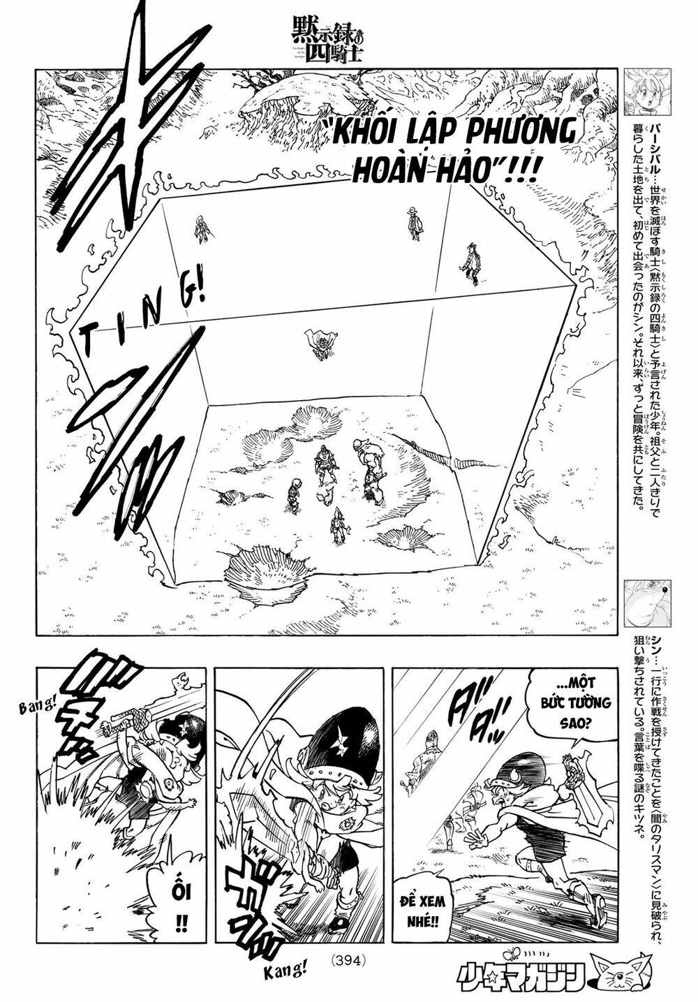 Tứ Kỵ Sĩ Khải Huyền Chapter 48 - Trang 2