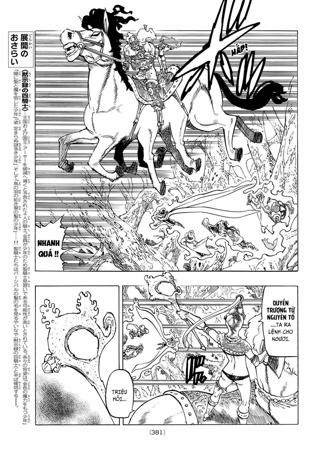 Tứ Kỵ Sĩ Khải Huyền Chapter 44 - Trang 2