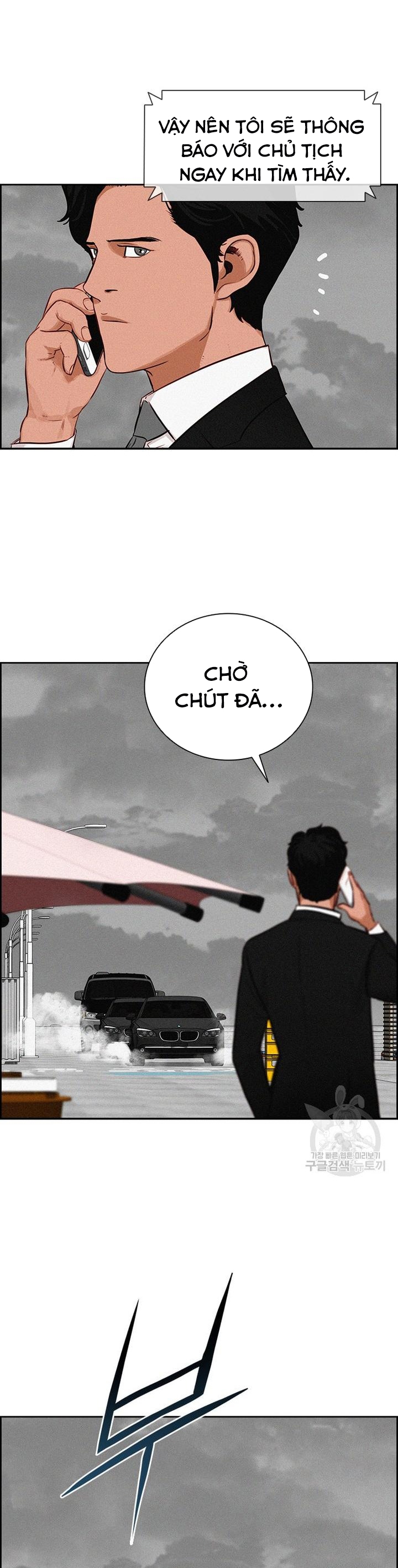 Chúa Tể Đồng Tiền Chapter 132 - Trang 2