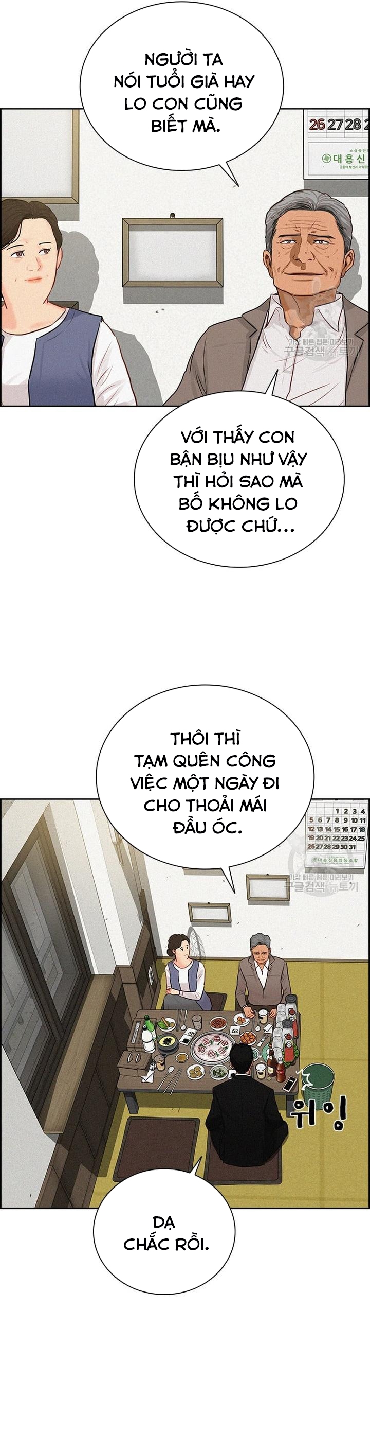 Chúa Tể Đồng Tiền Chapter 132 - Trang 2