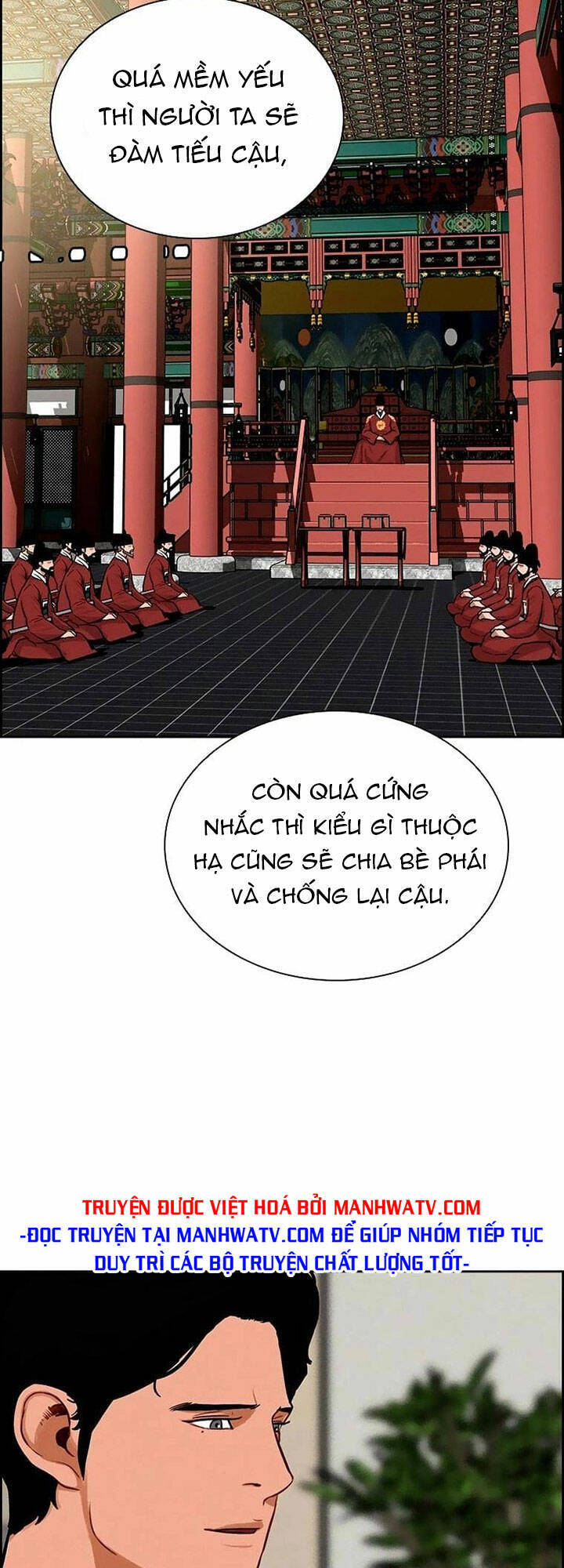 Chúa Tể Đồng Tiền Chapter 106 - Trang 2