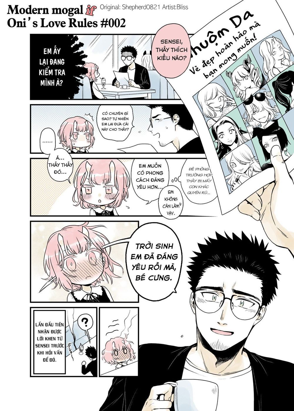 Modern Mogal If – Oni’S Love Rule Chapter 2 - Trang 2