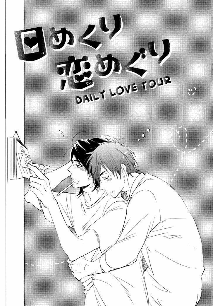 Hatsukoi Kakine Chapter 2 - Trang 2