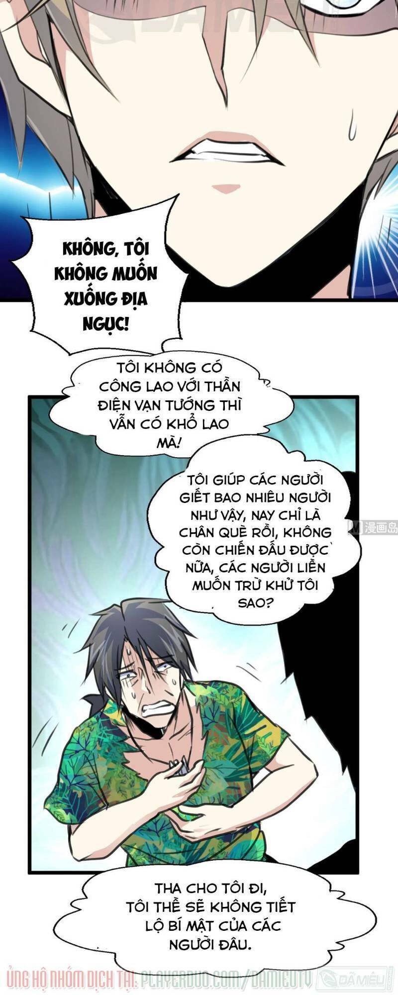 Thần Nhãn Giám Định Sư Chapter 123 - Trang 2