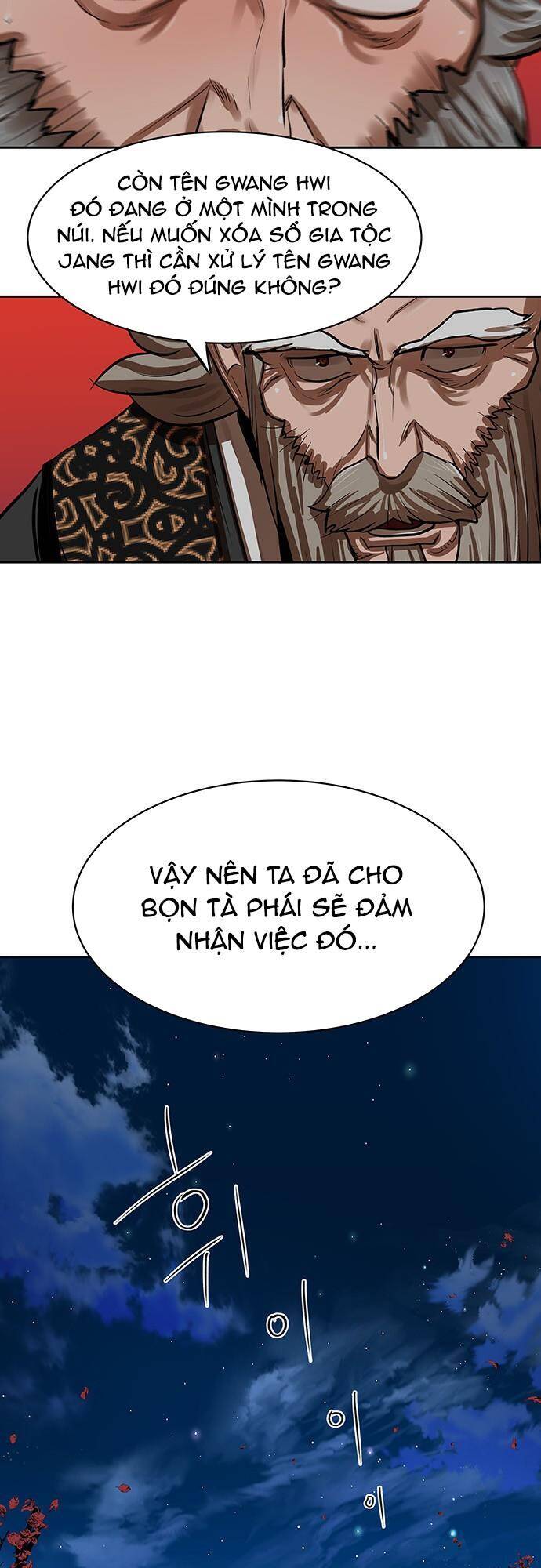 Hộ Vệ Chapter 133 - Trang 2