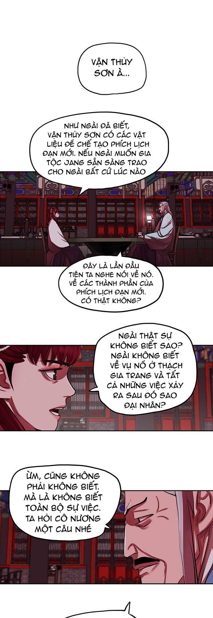 Hộ Vệ Chapter 132 - Trang 2