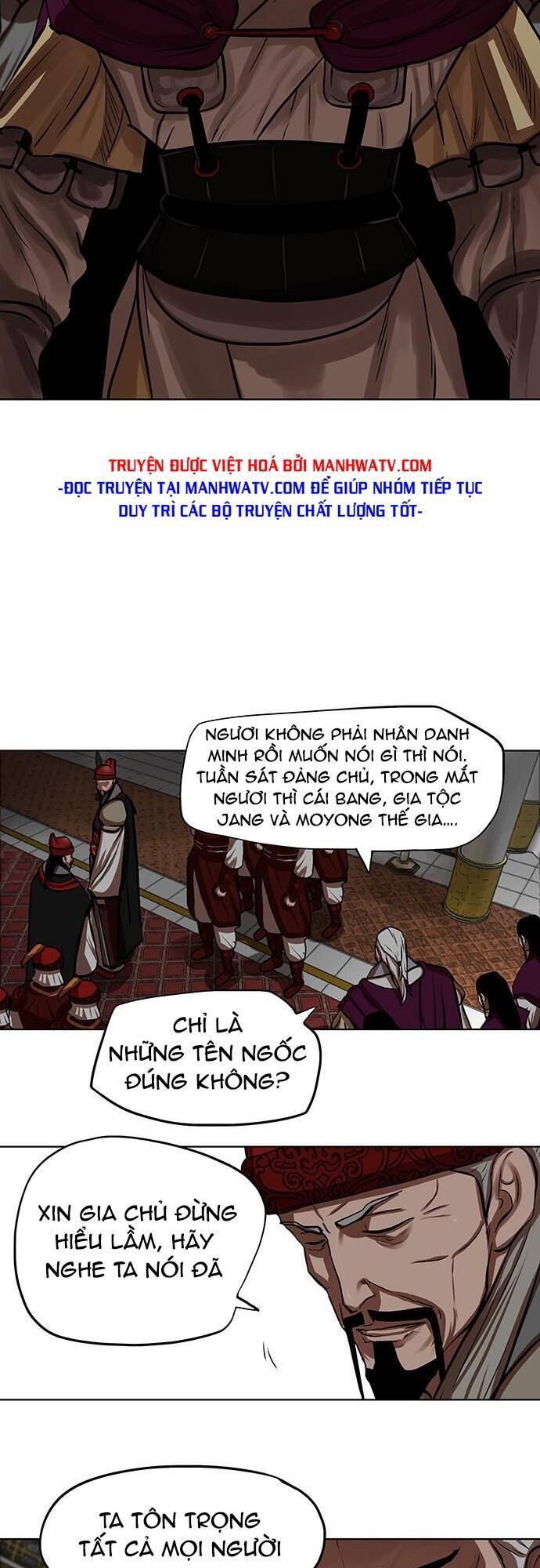 Hộ Vệ Chapter 128 - Trang 2