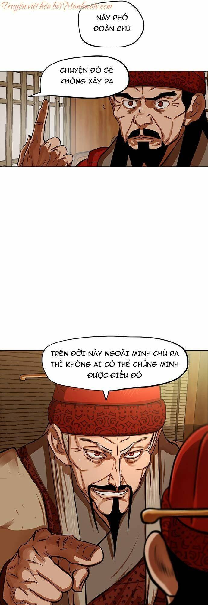 Hộ Vệ Chapter 126 - Trang 2