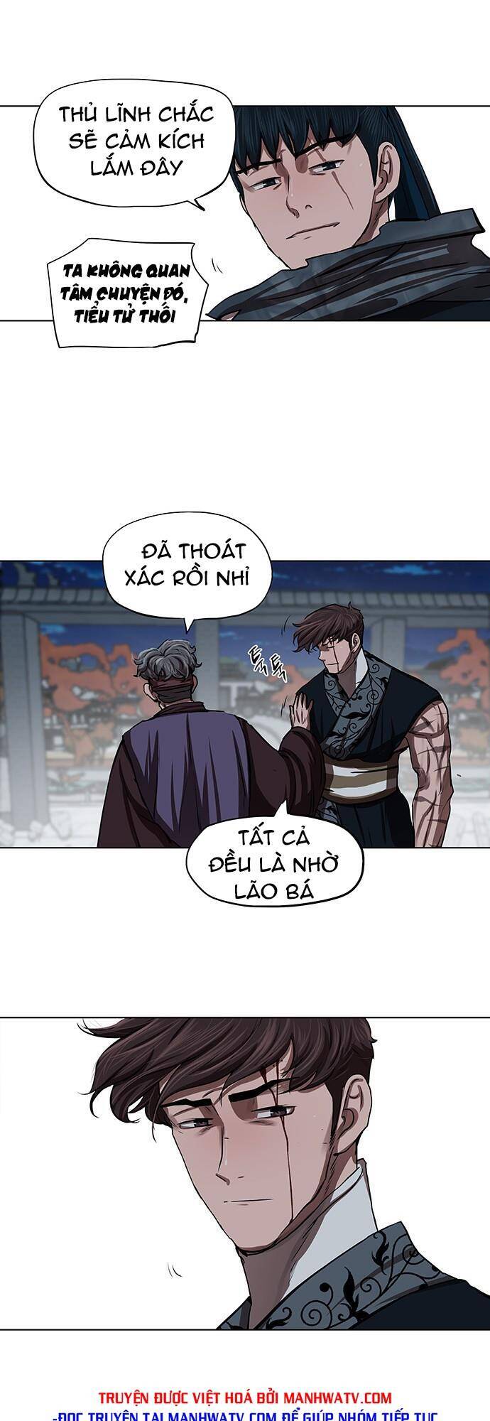 Hộ Vệ Chapter 122 - Trang 2