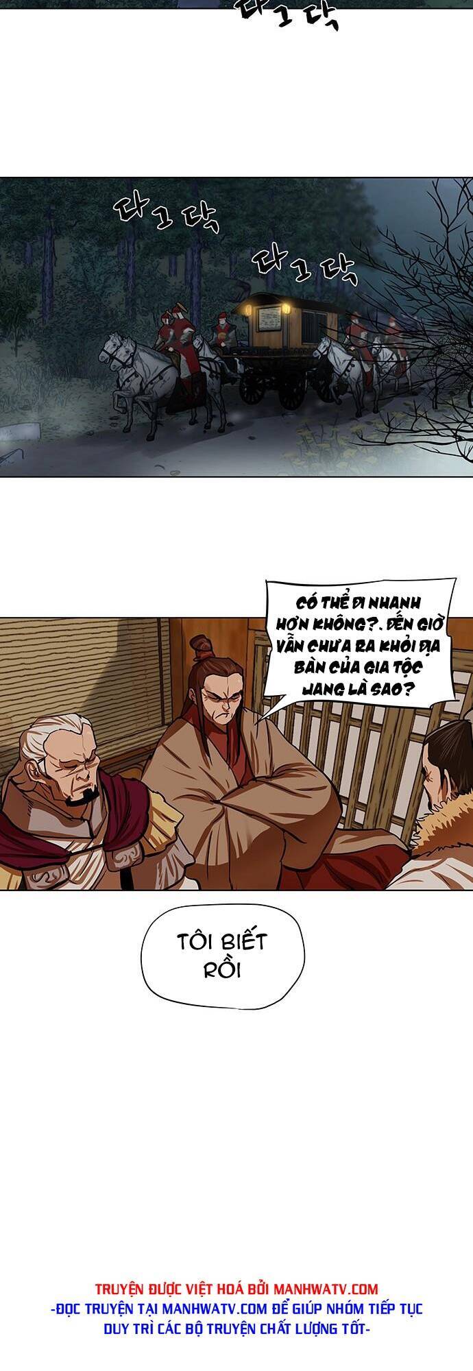 Hộ Vệ Chapter 118 - Trang 2