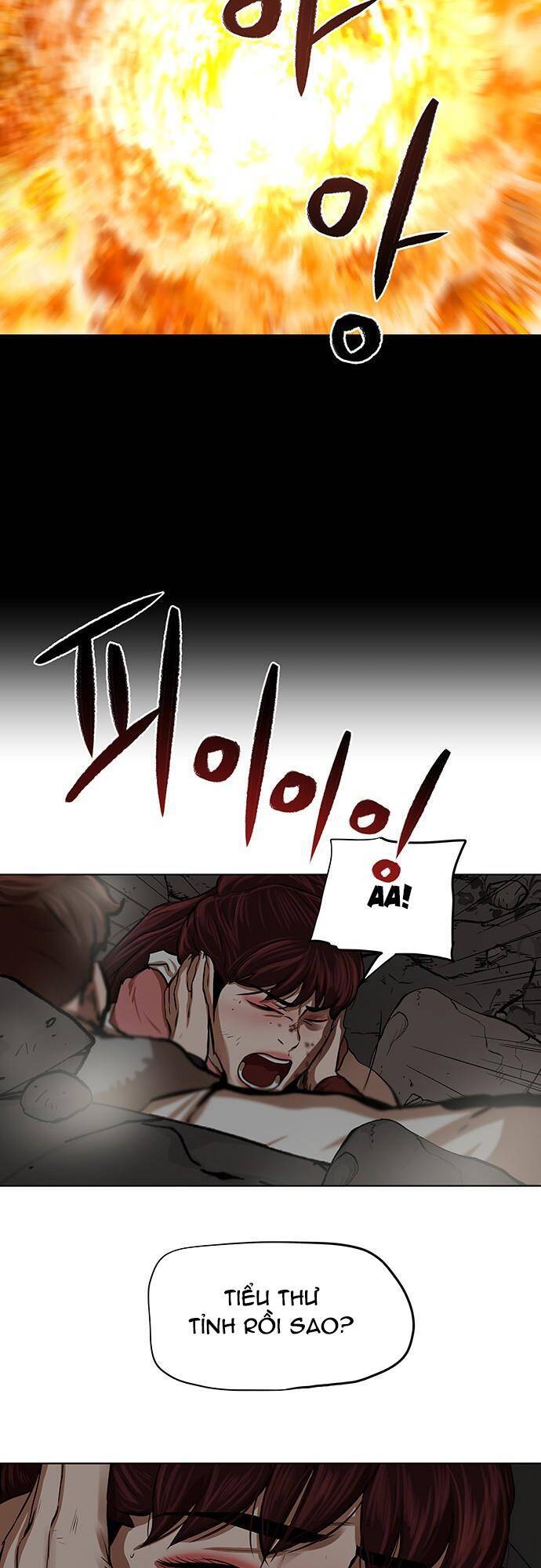 Hộ Vệ Chapter 100 - Trang 2