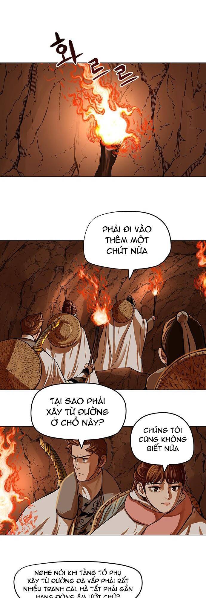 Hộ Vệ Chapter 97 - Trang 2