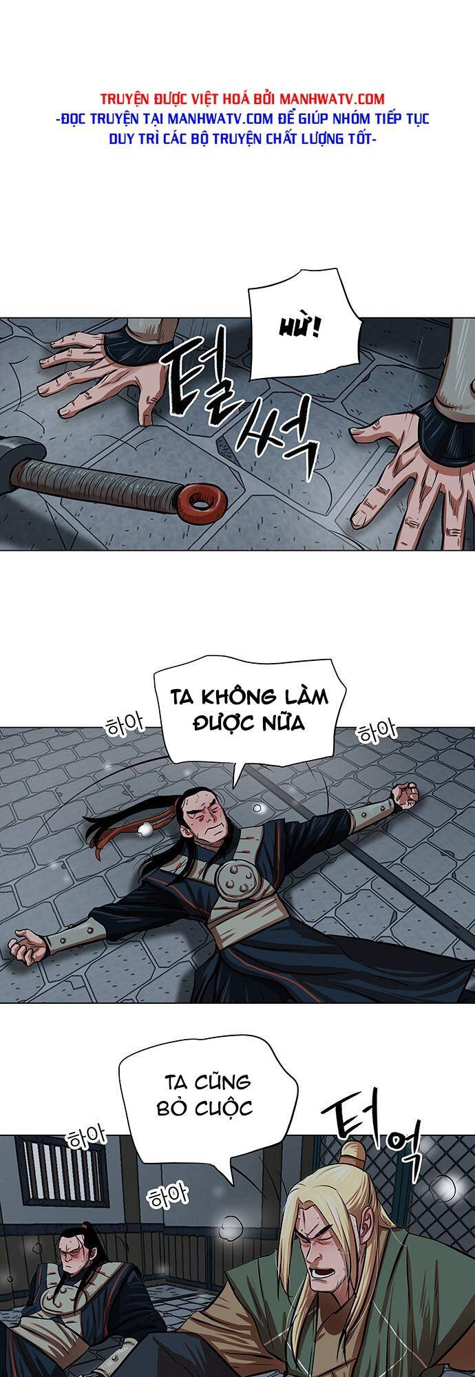 Hộ Vệ Chapter 92 - Trang 2