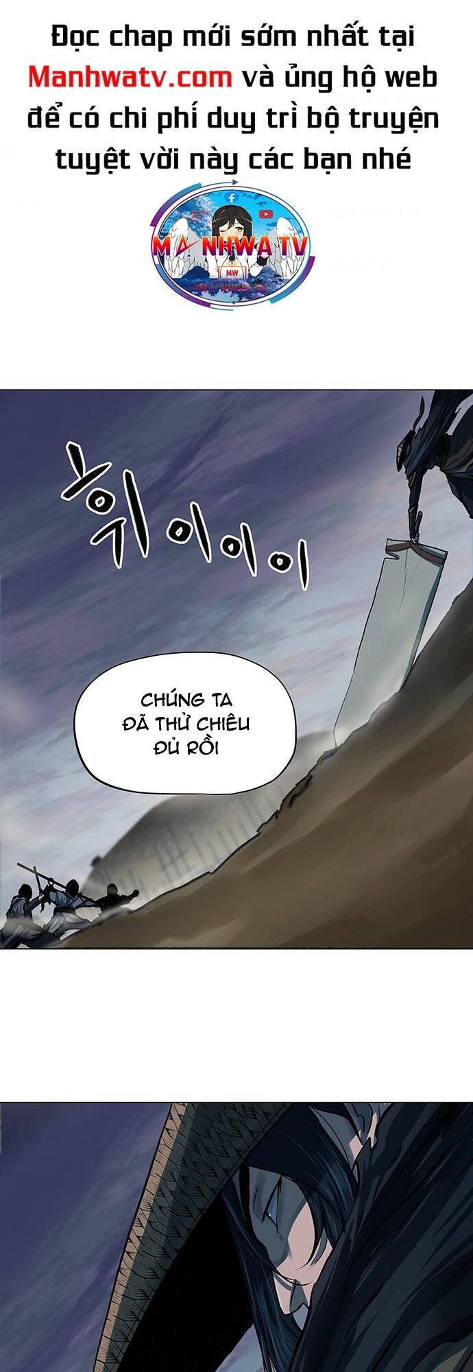 Hộ Vệ Chapter 90 - Trang 2