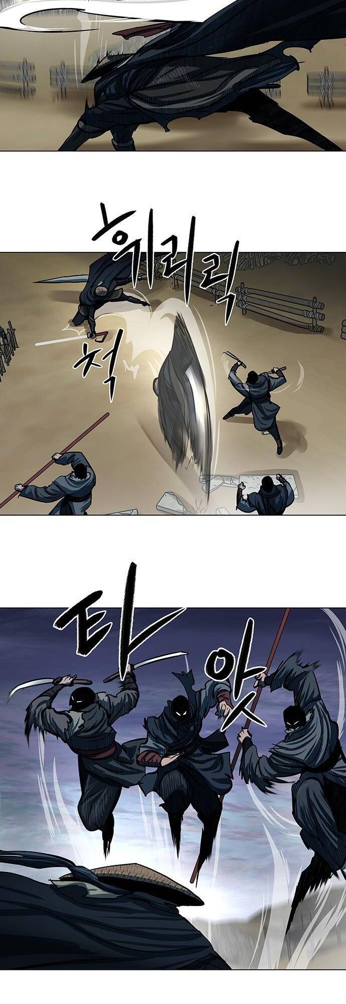 Hộ Vệ Chapter 90 - Trang 2