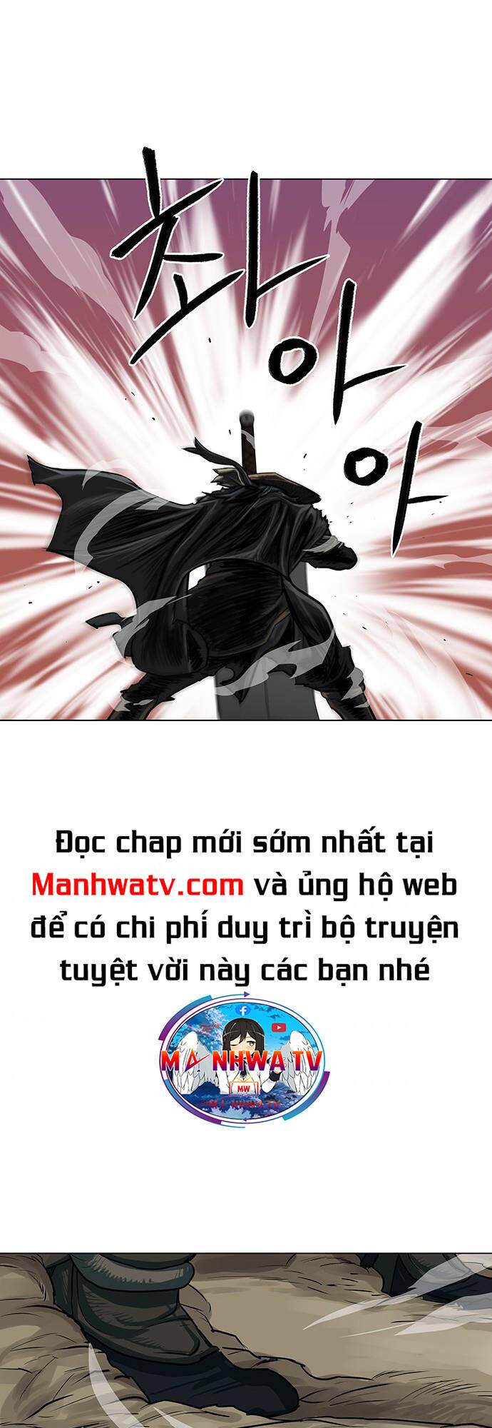 Hộ Vệ Chapter 89 - Trang 2