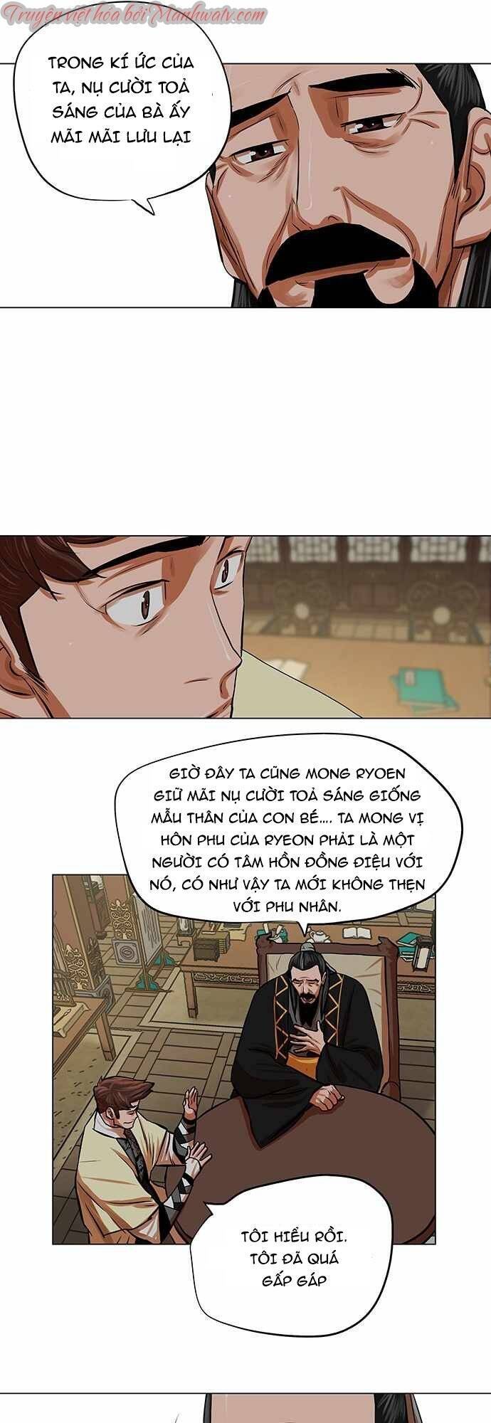 Hộ Vệ Chapter 87 - Trang 2