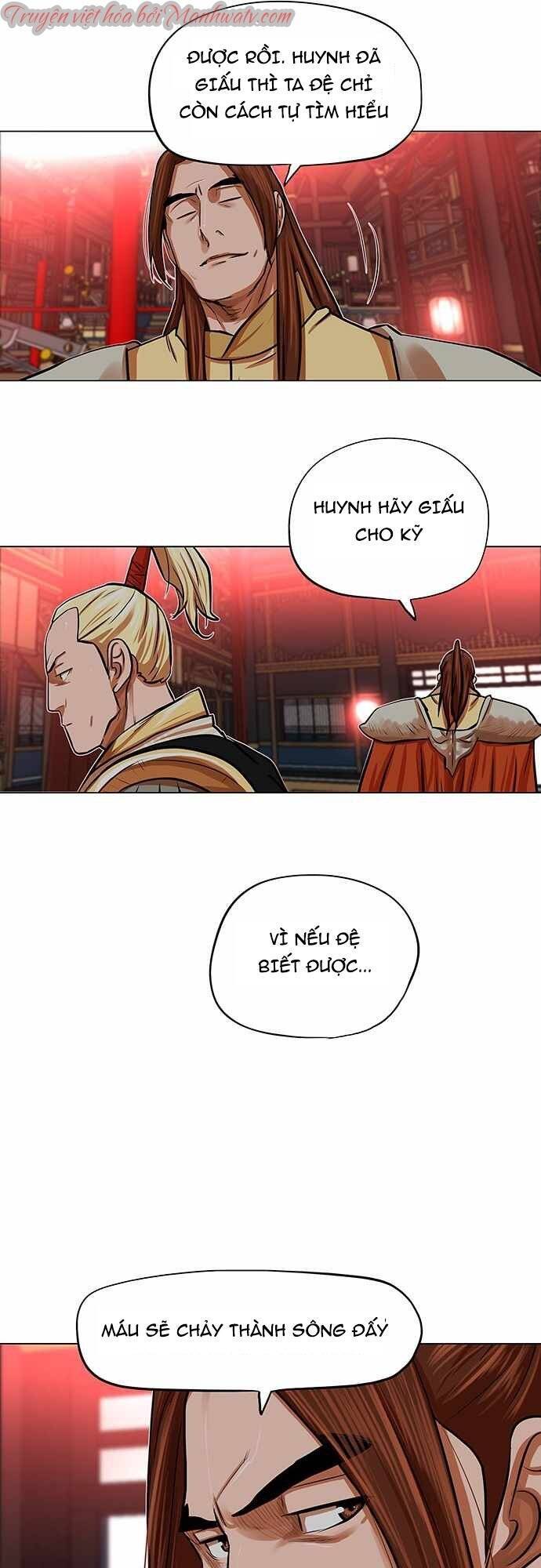 Hộ Vệ Chapter 87 - Trang 2