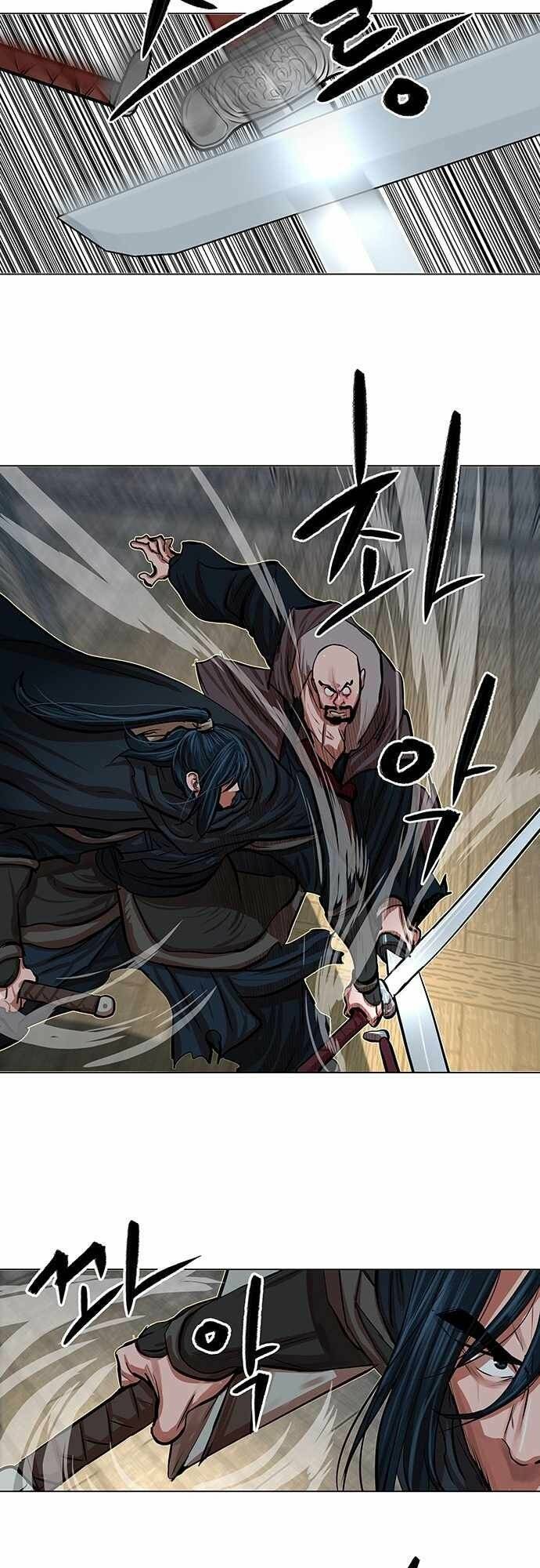 Hộ Vệ Chapter 86 - Trang 2