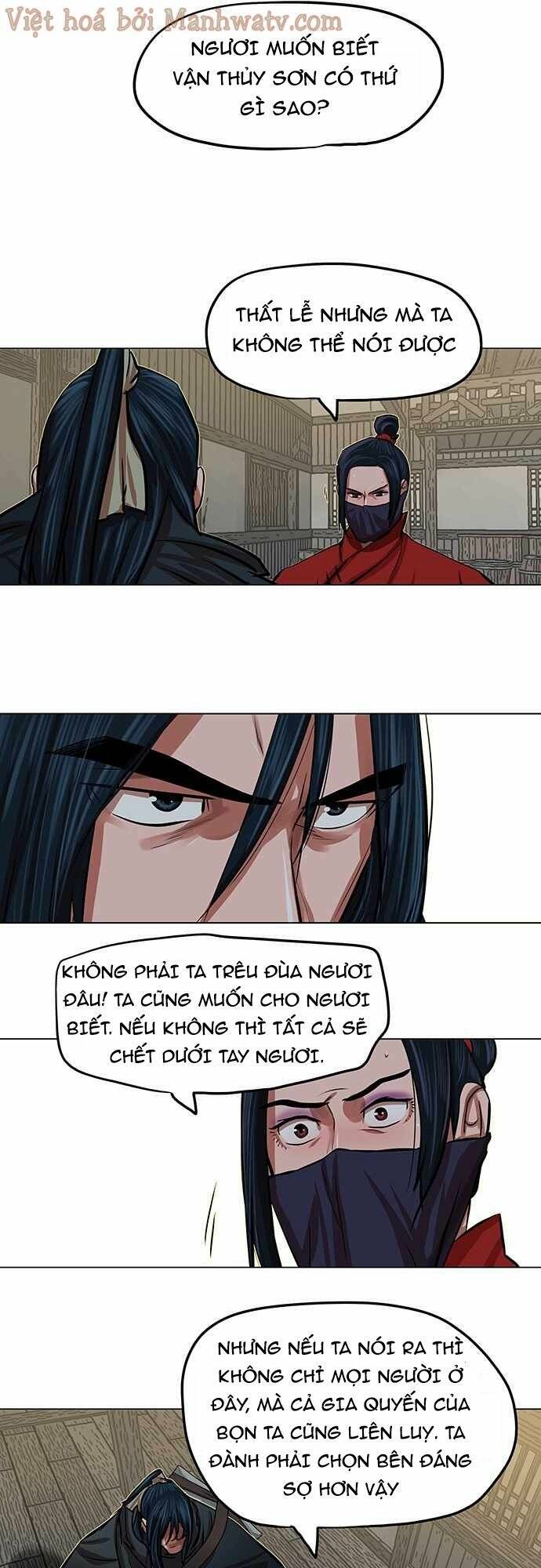 Hộ Vệ Chapter 86 - Trang 2