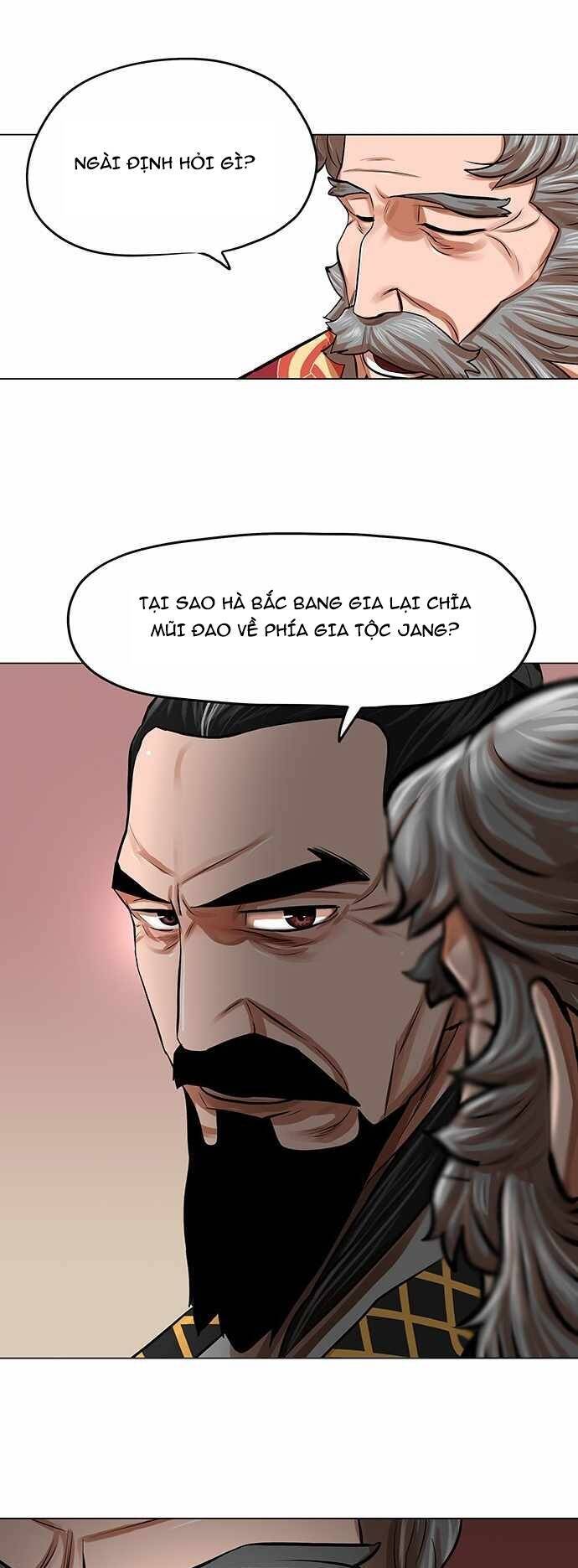 Hộ Vệ Chapter 84 - Trang 2