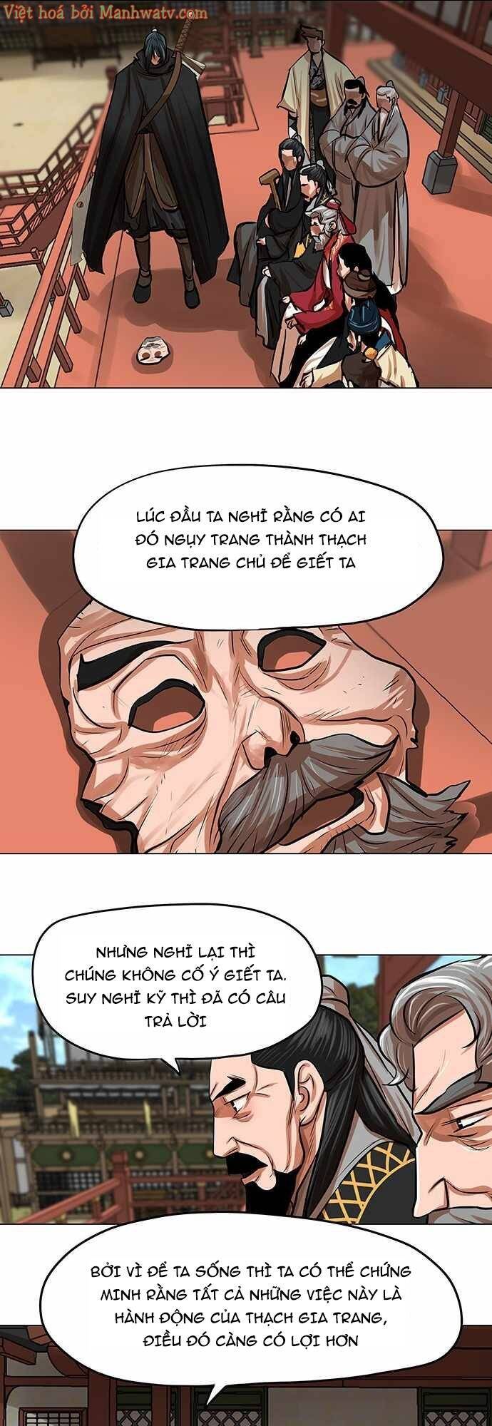 Hộ Vệ Chapter 84 - Trang 2