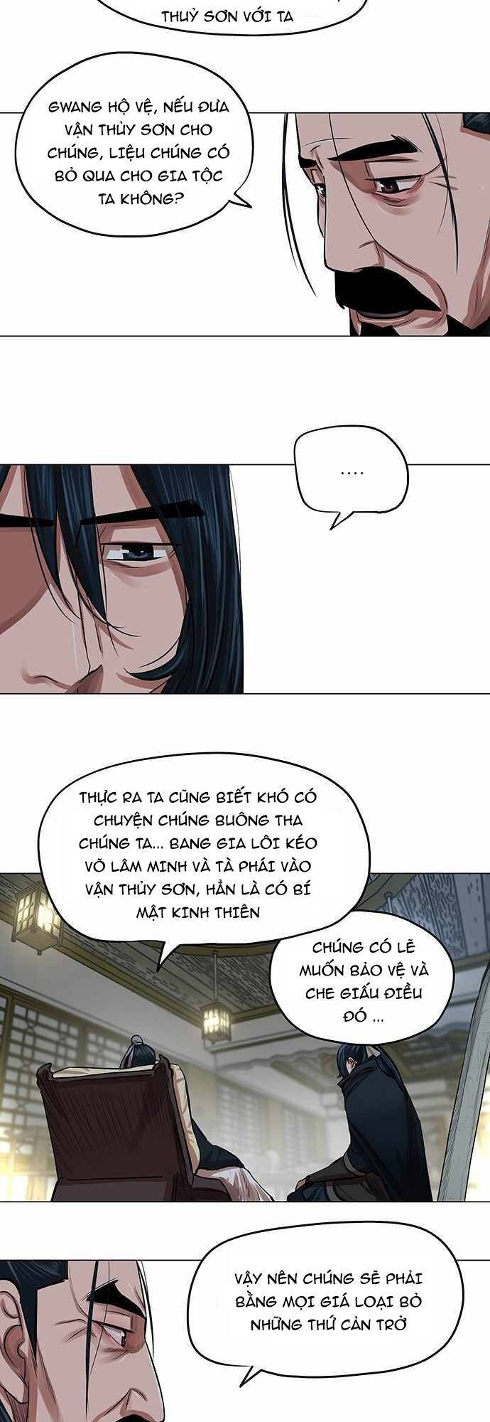 Hộ Vệ Chapter 84 - Trang 2