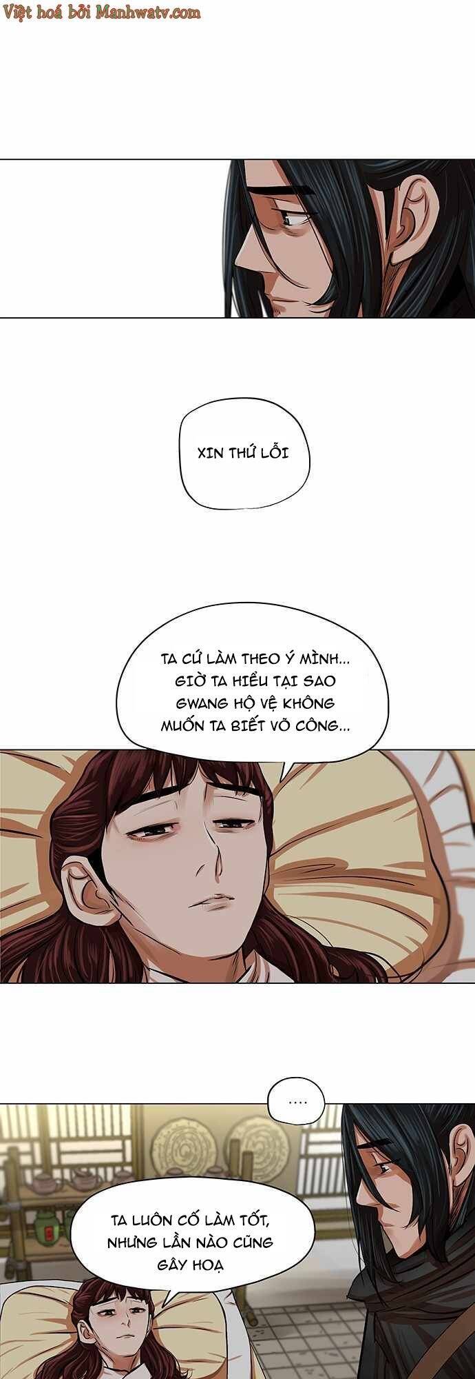 Hộ Vệ Chapter 83 - Trang 2