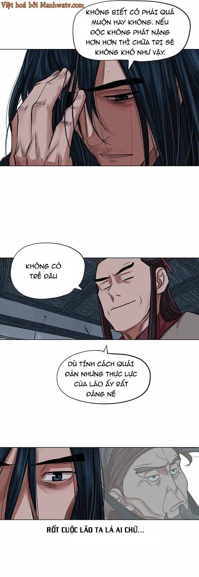 Hộ Vệ Chapter 82 - Trang 2