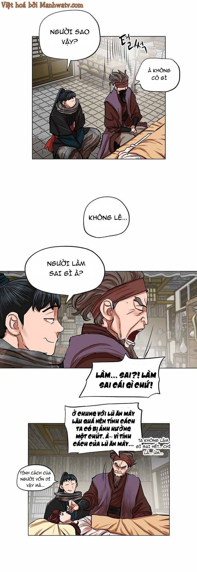 Hộ Vệ Chapter 82 - Trang 2