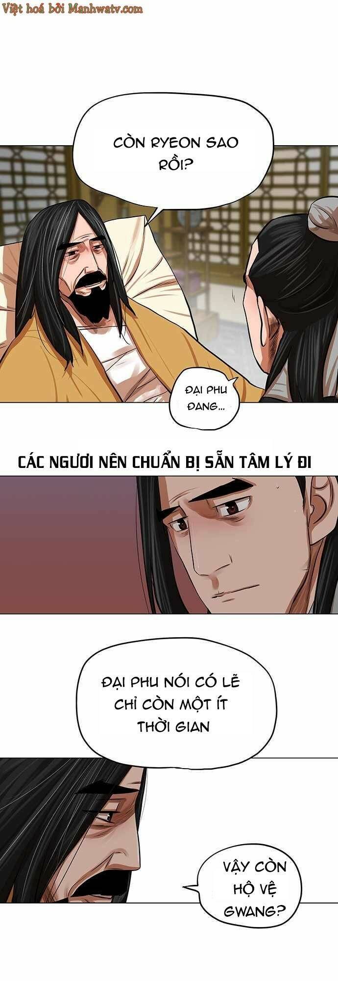 Hộ Vệ Chapter 80 - Trang 2