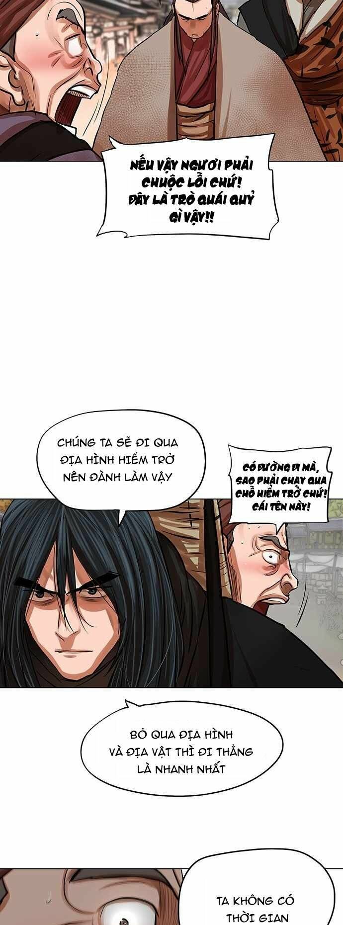 Hộ Vệ Chapter 79 - Trang 2