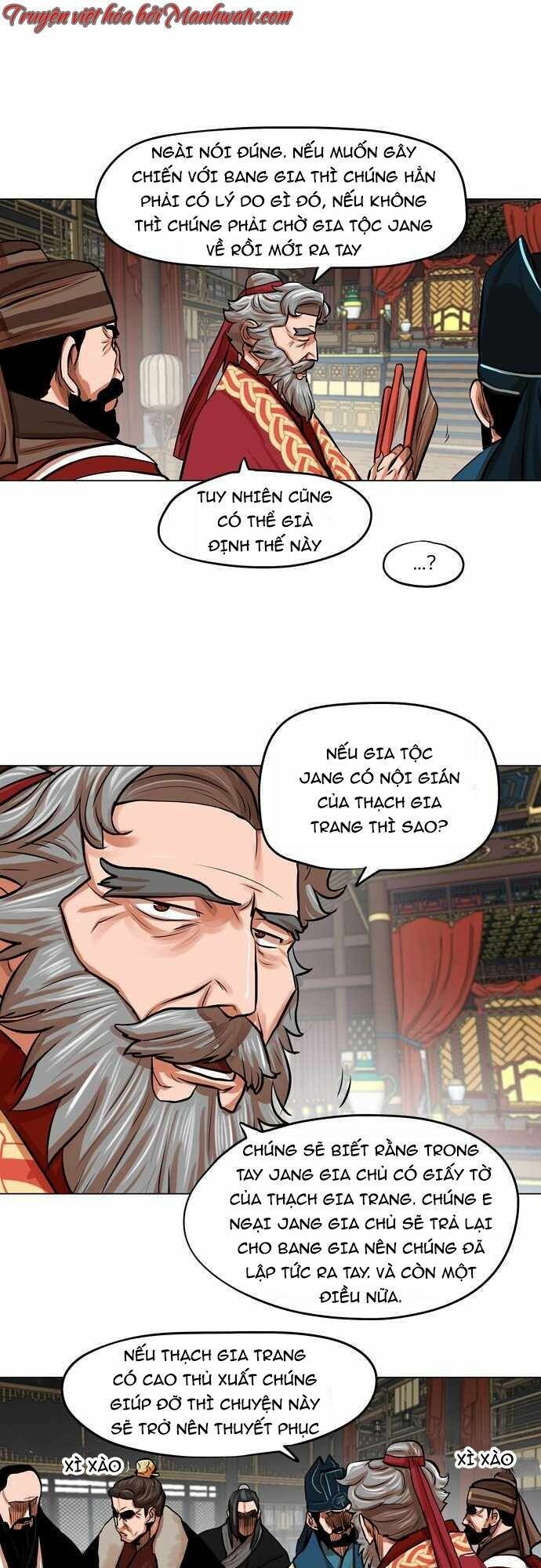 Hộ Vệ Chapter 78 - Trang 2