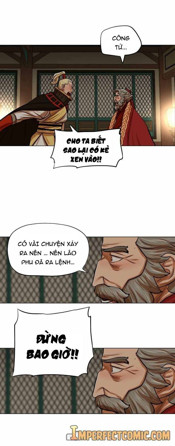 Hộ Vệ Chapter 77 - Trang 2