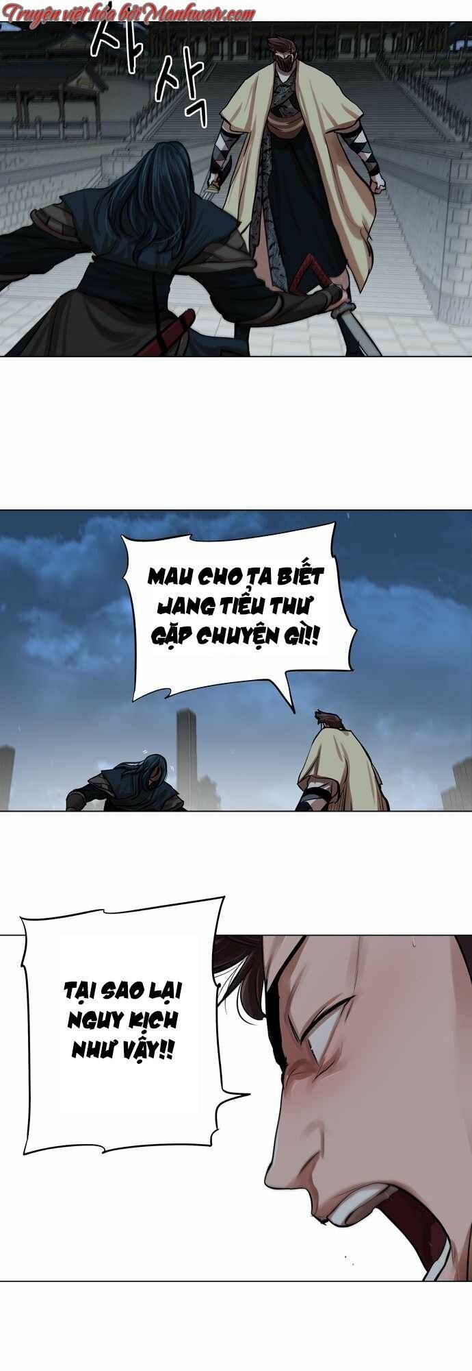 Hộ Vệ Chapter 77 - Trang 2