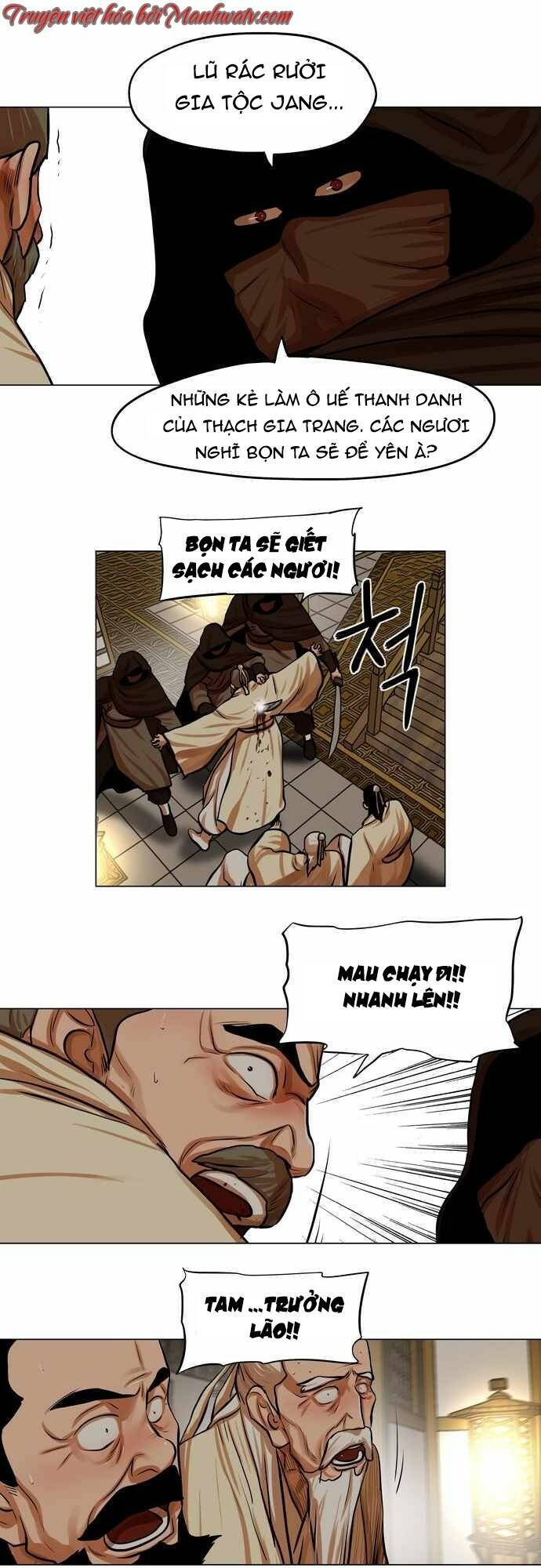 Hộ Vệ Chapter 74 - Trang 2