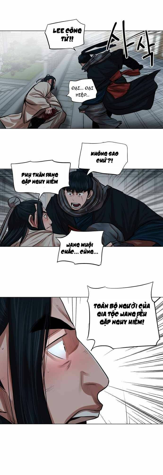 Hộ Vệ Chapter 73 - Trang 2