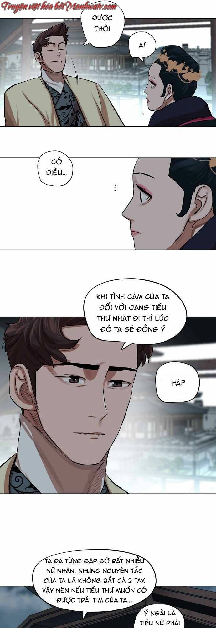 Hộ Vệ Chapter 73 - Trang 2